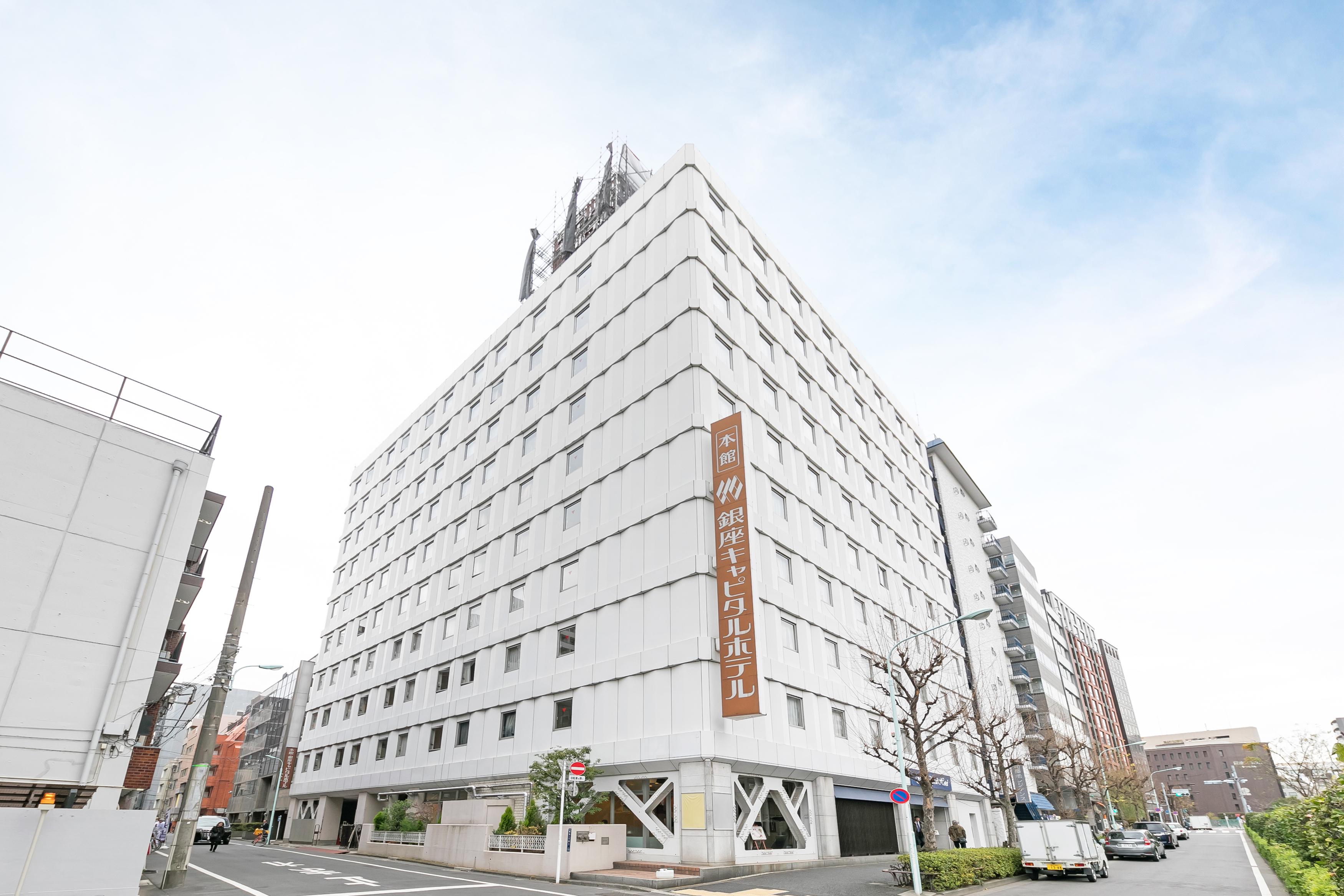 Ginza Capital Hotel Main Tokio Exterior foto