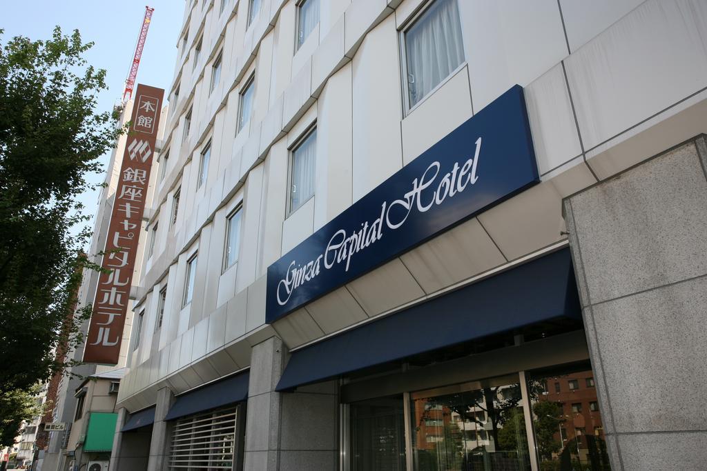 Ginza Capital Hotel Main Tokio Exterior foto